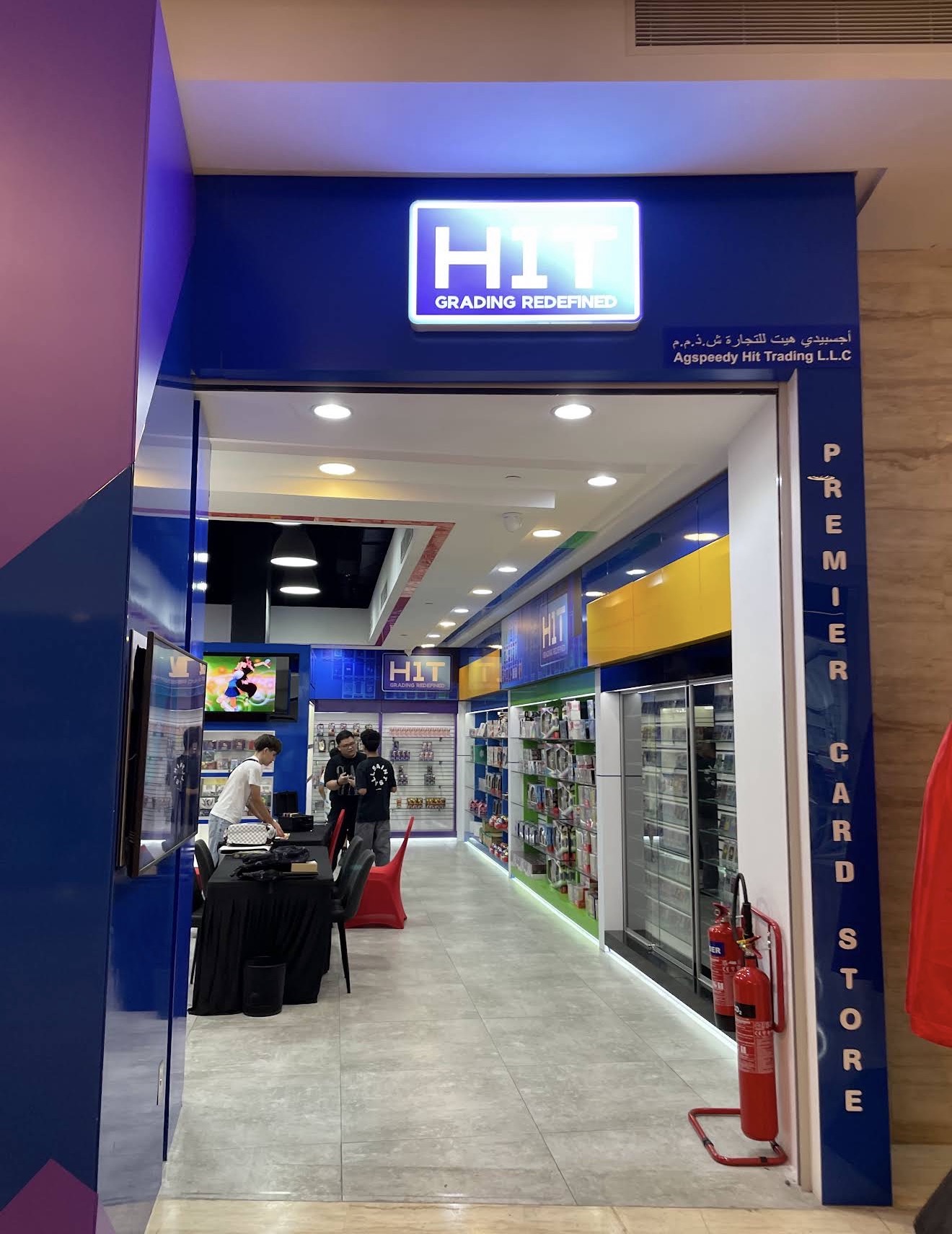 HIT Store and HIT Grading branded entrance